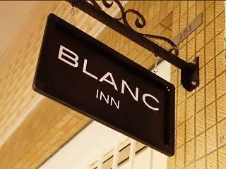 Blanc Inn Сингапур Хостел