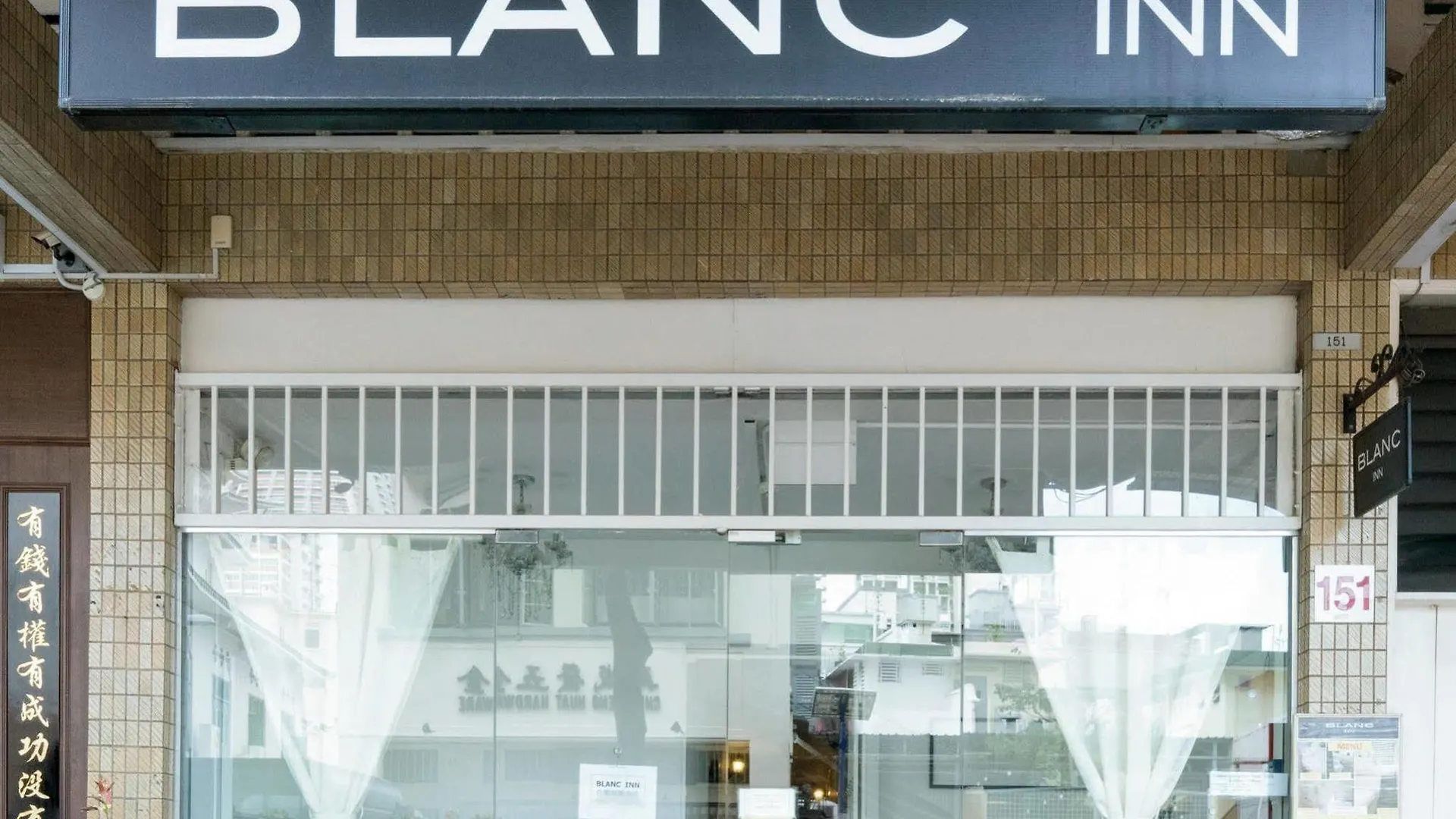 Blanc Inn Сингапур Хостел