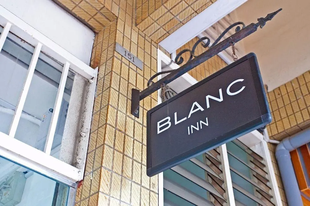 Hostel Blanc Inn Σιγκαπούρη
